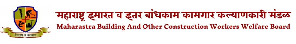 bandhakm kamgar