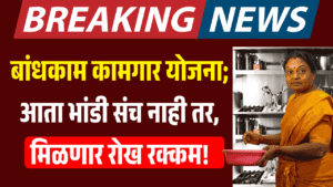 Essential Kit new update